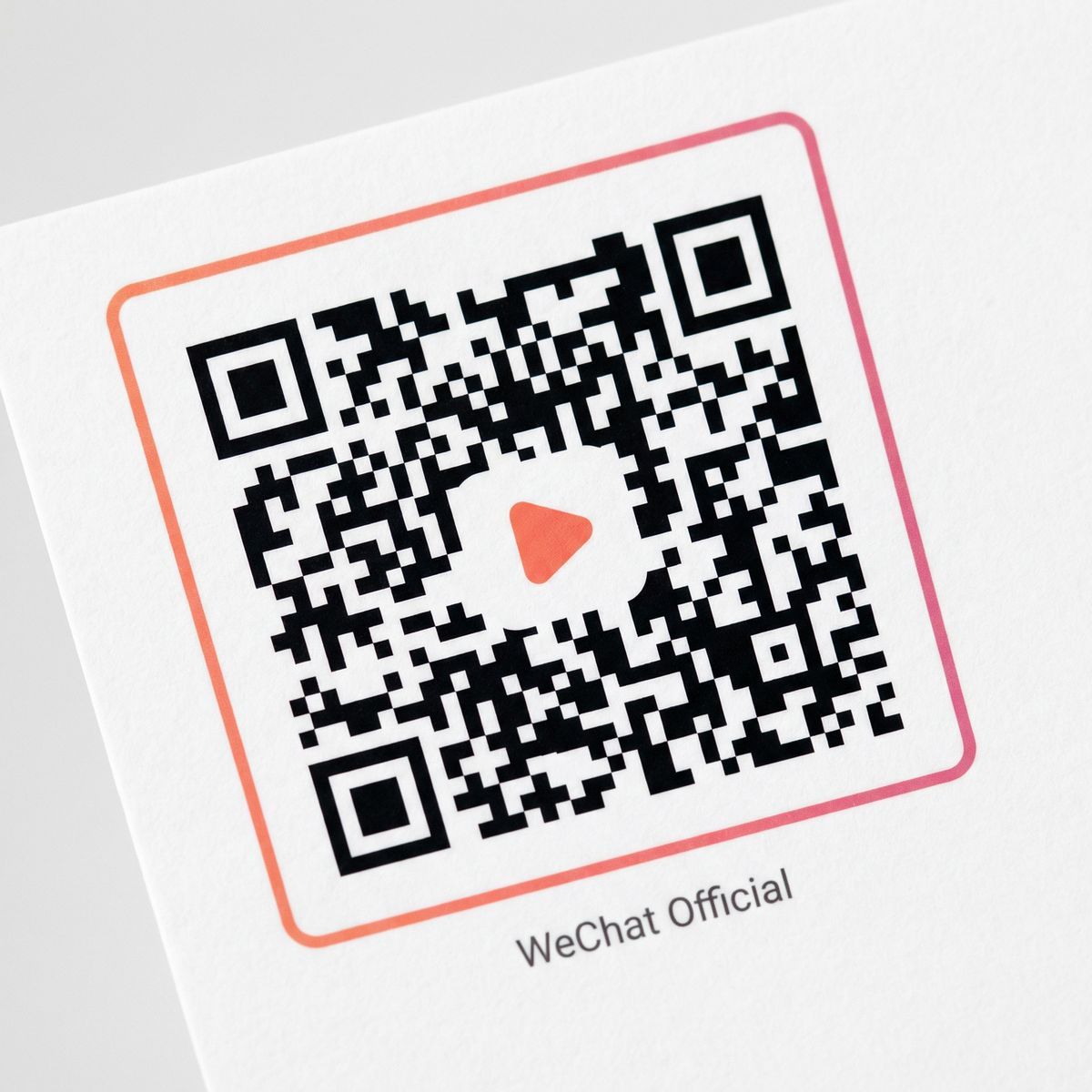 黄色软件公众号二维码